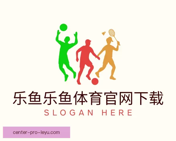 介绍乐鱼乐鱼体育官网下载